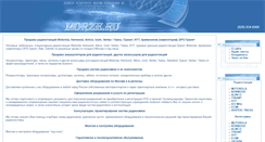 Desktop Screenshot of morze.ru