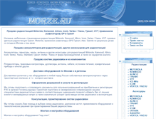 Tablet Screenshot of morze.ru